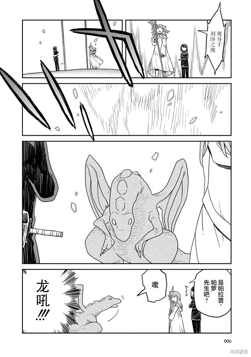 第12话