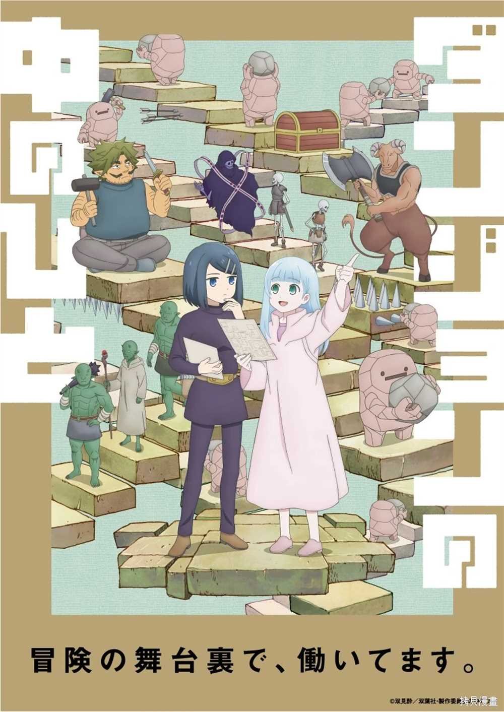 第13话