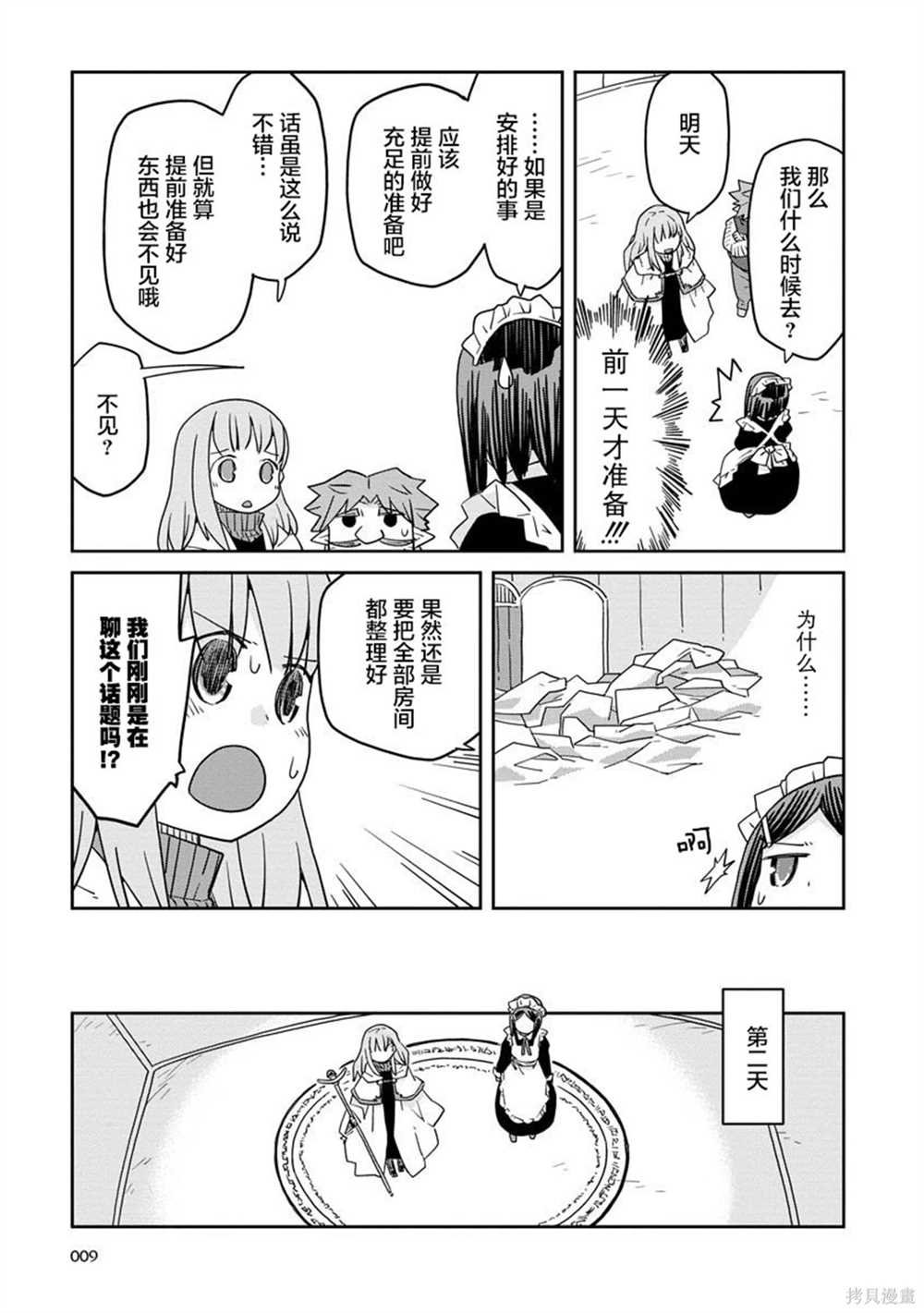 第15话