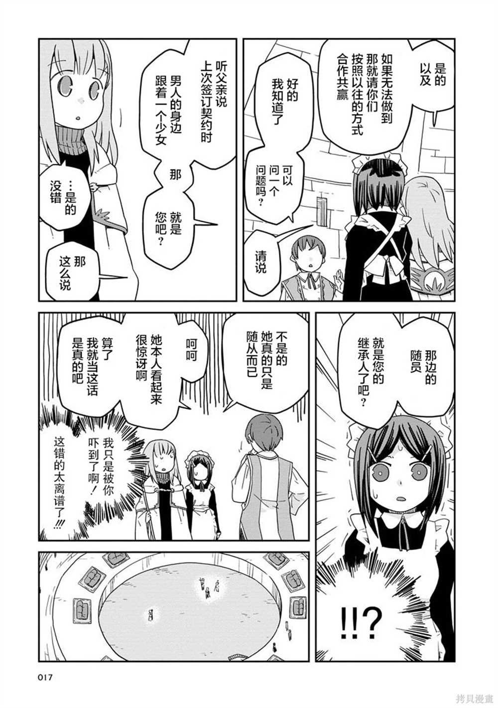 第15话
