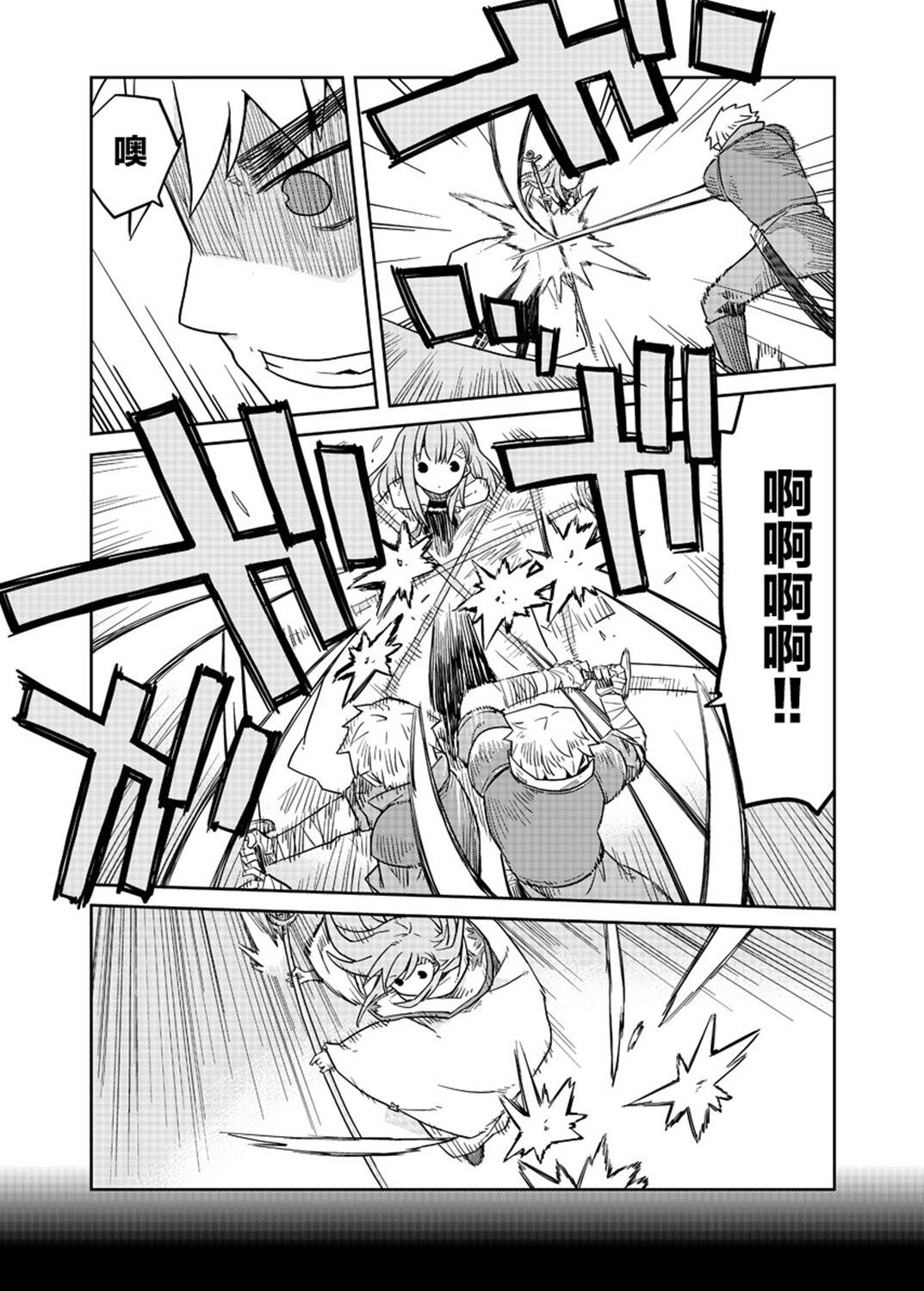 第16.1话