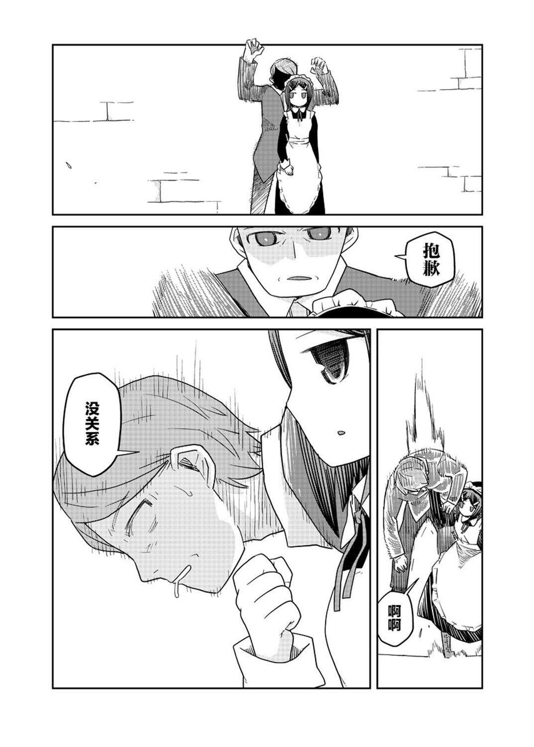第16.1话