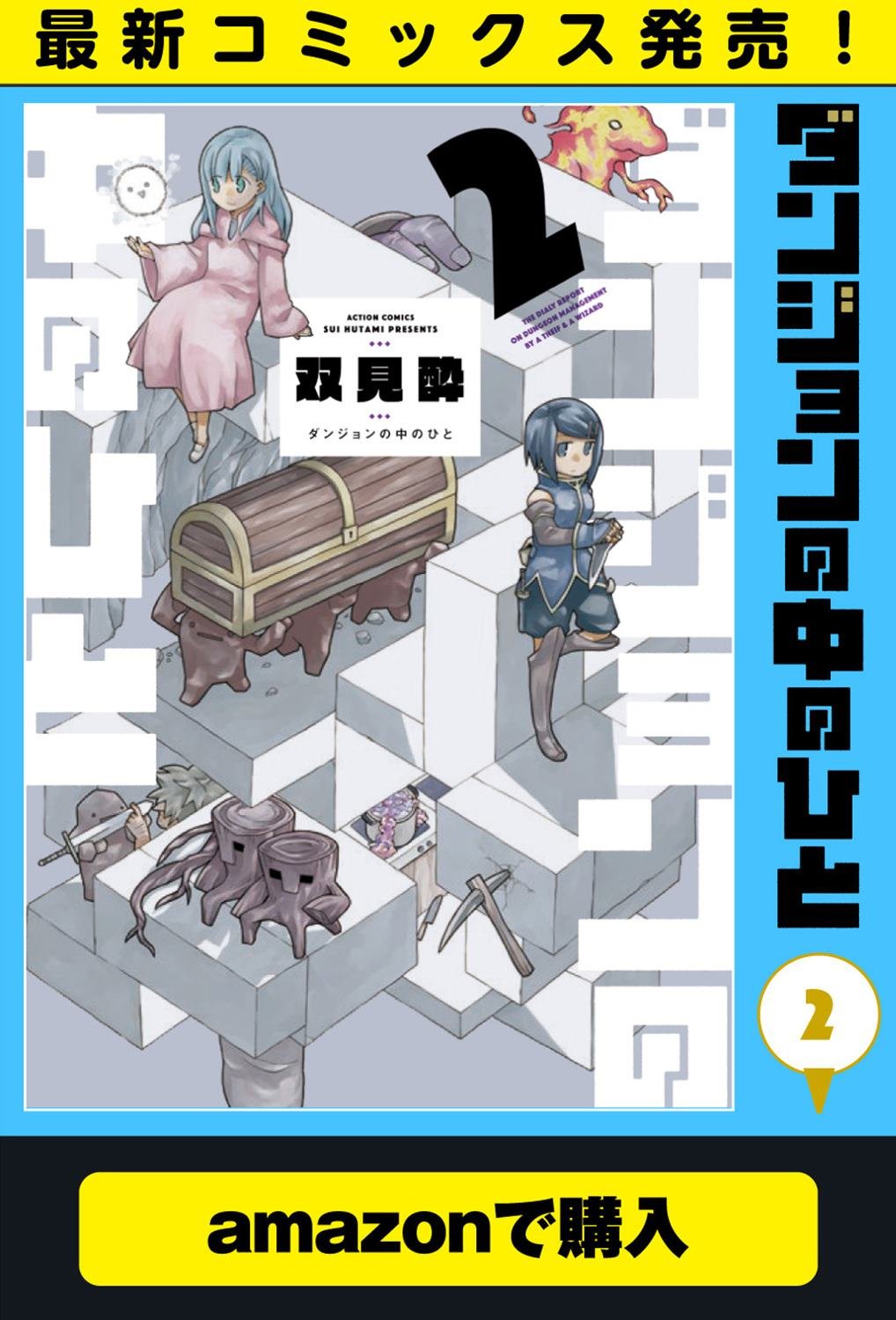 第16.1话