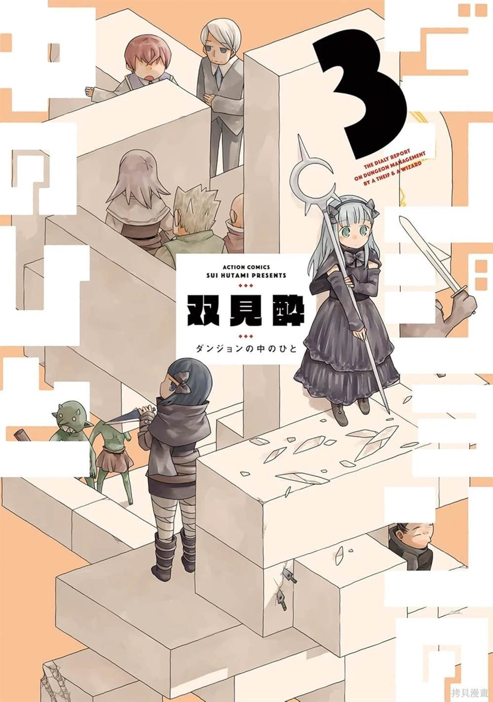 第21.1话