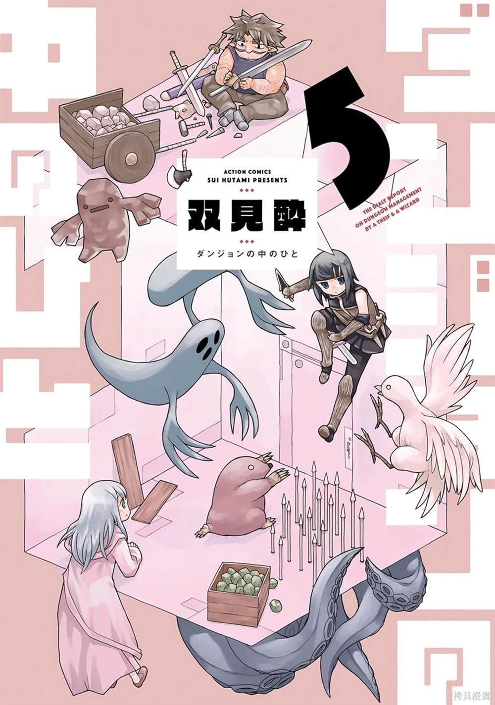 第21.1话