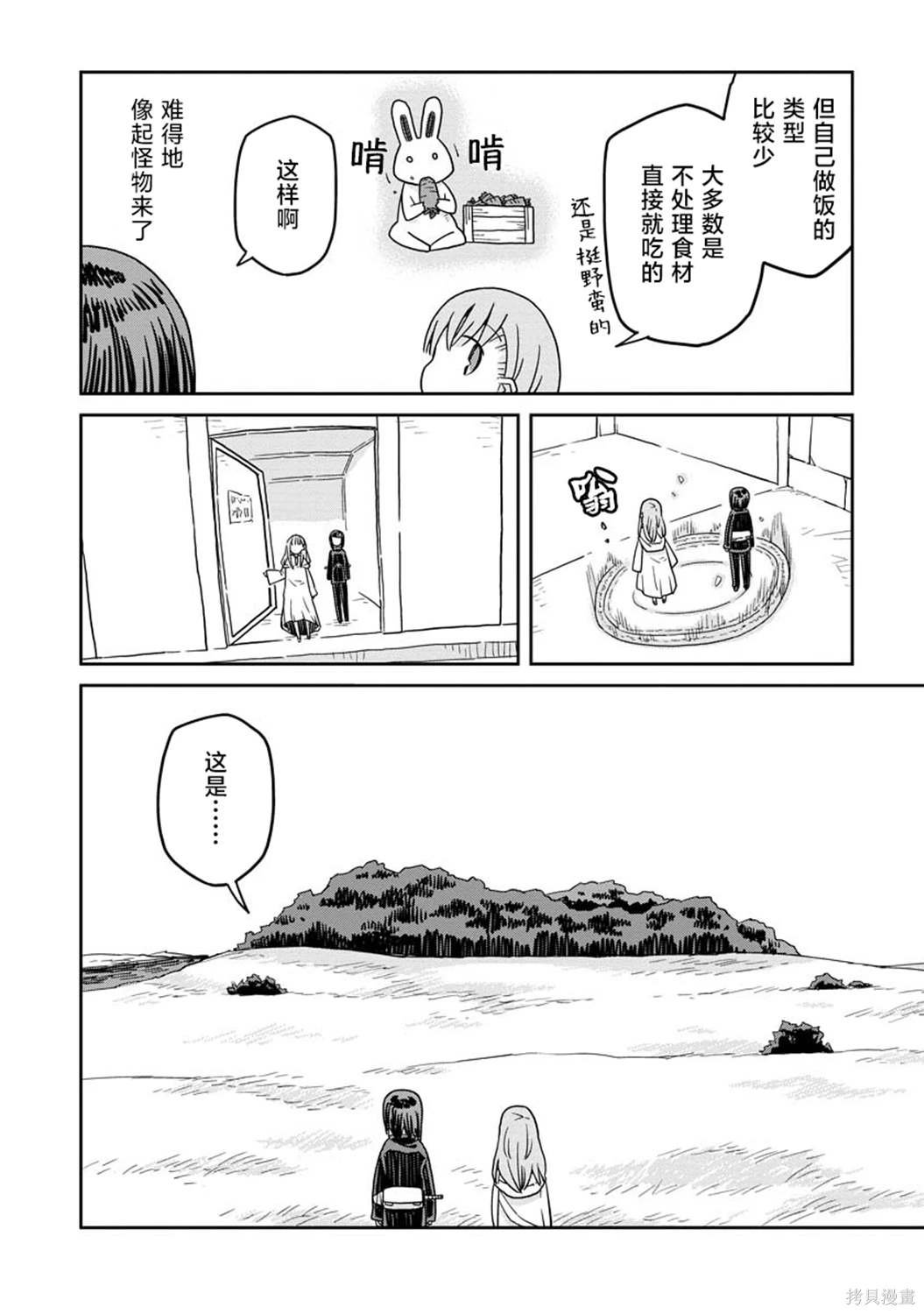 第22话
