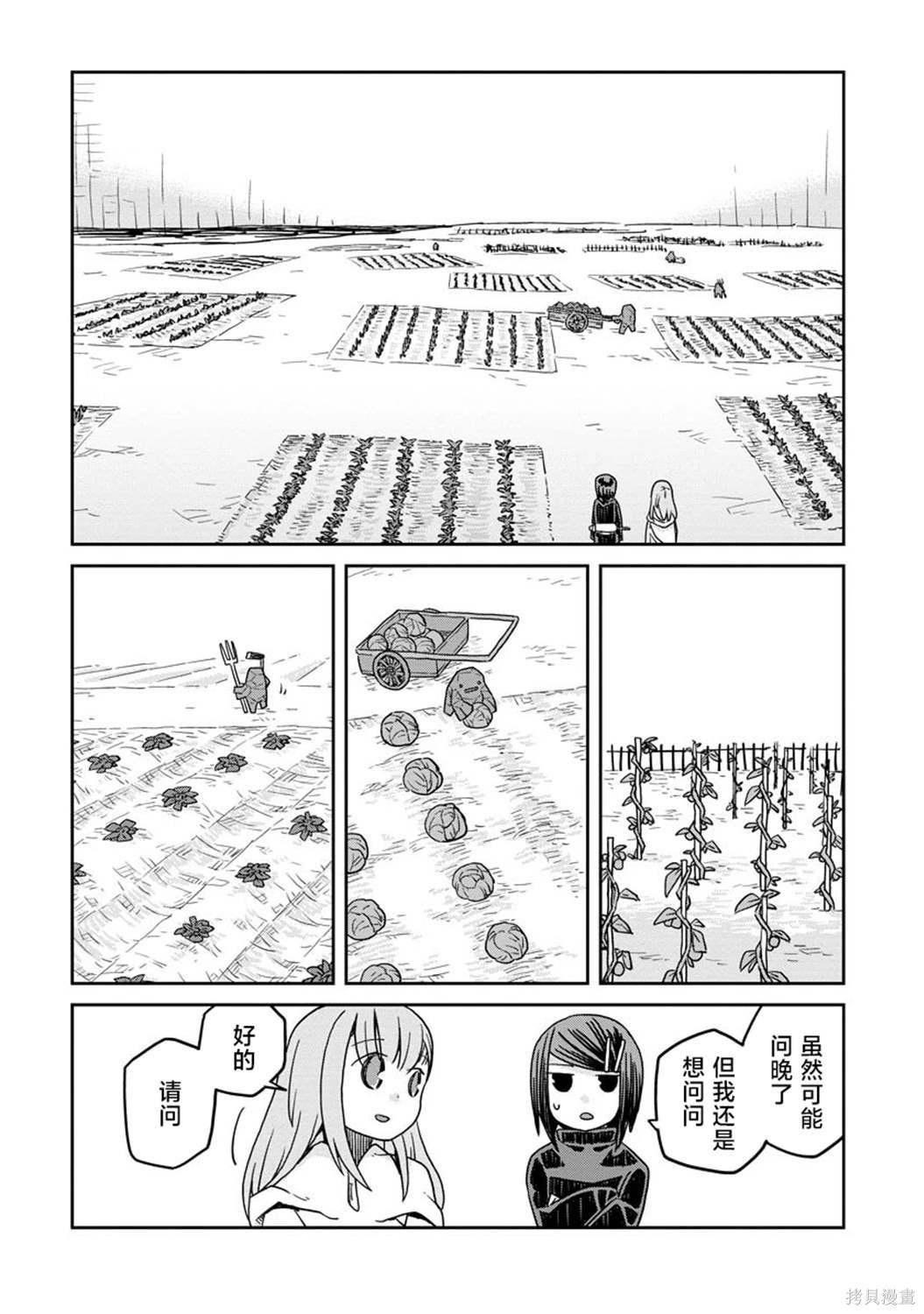 第22话