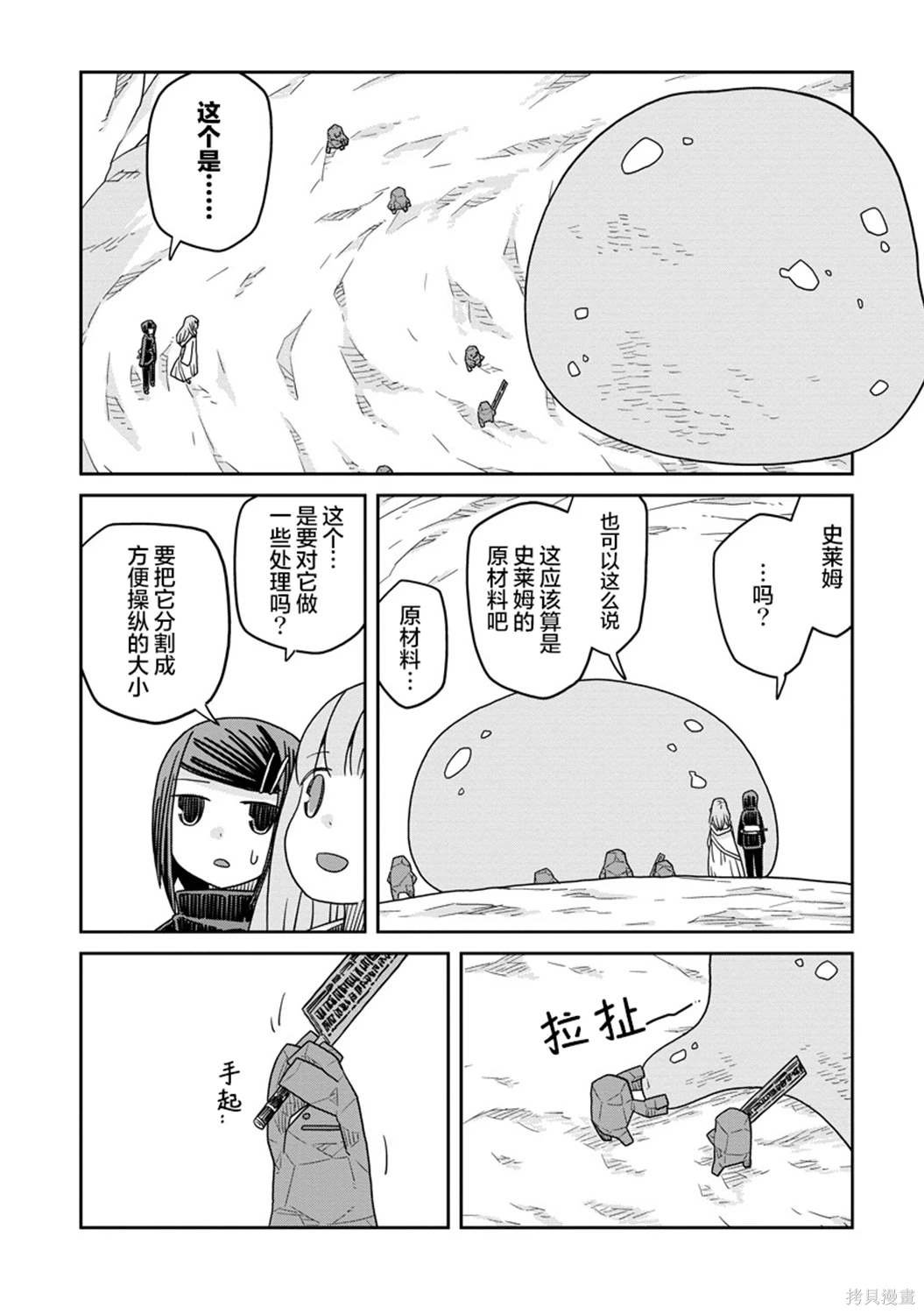 第24话