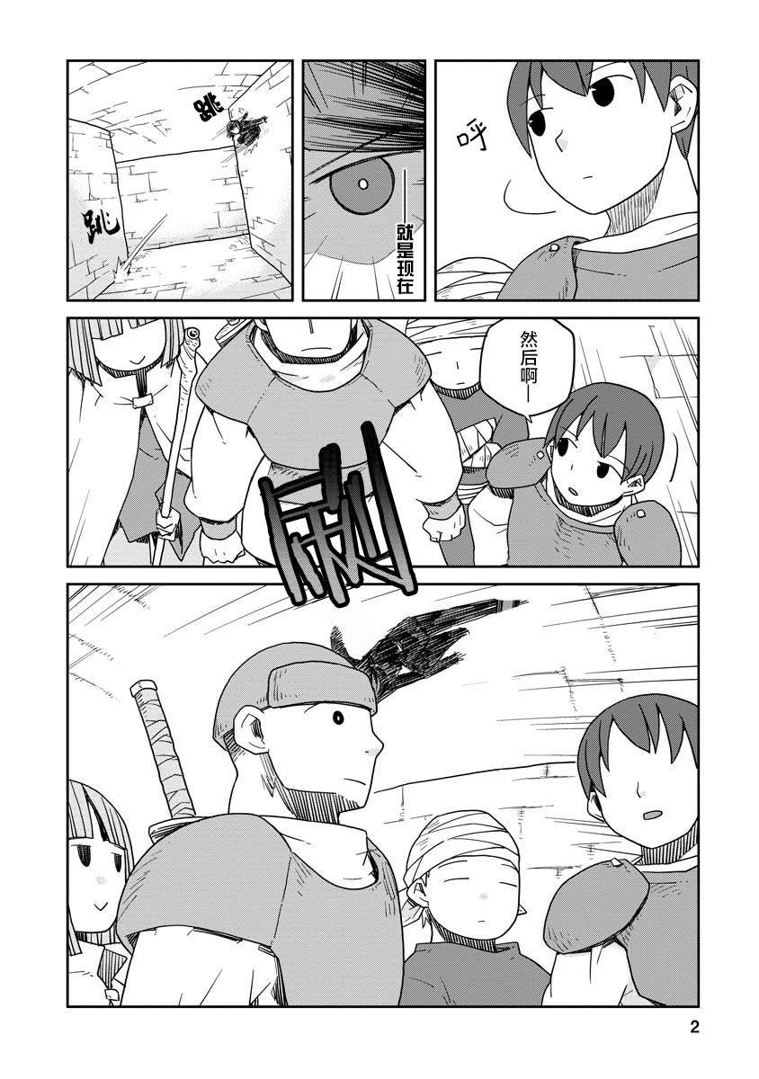第3话