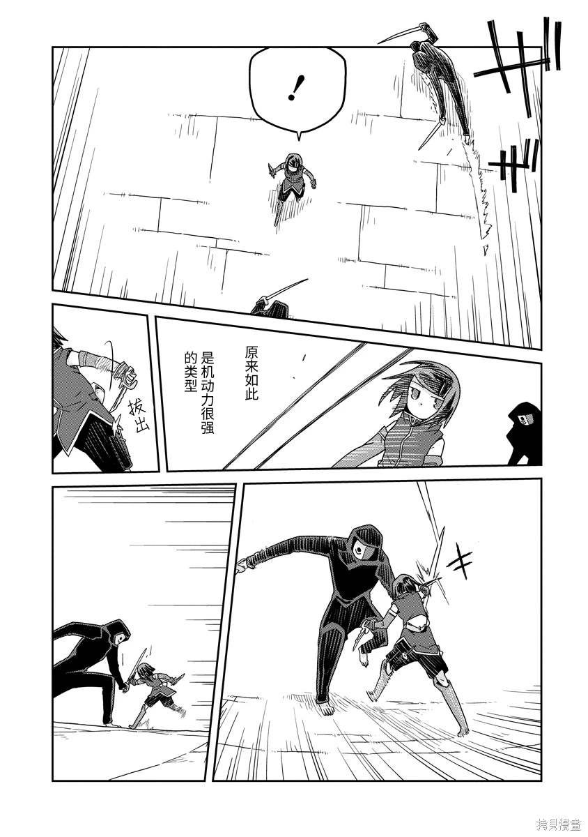 第25话