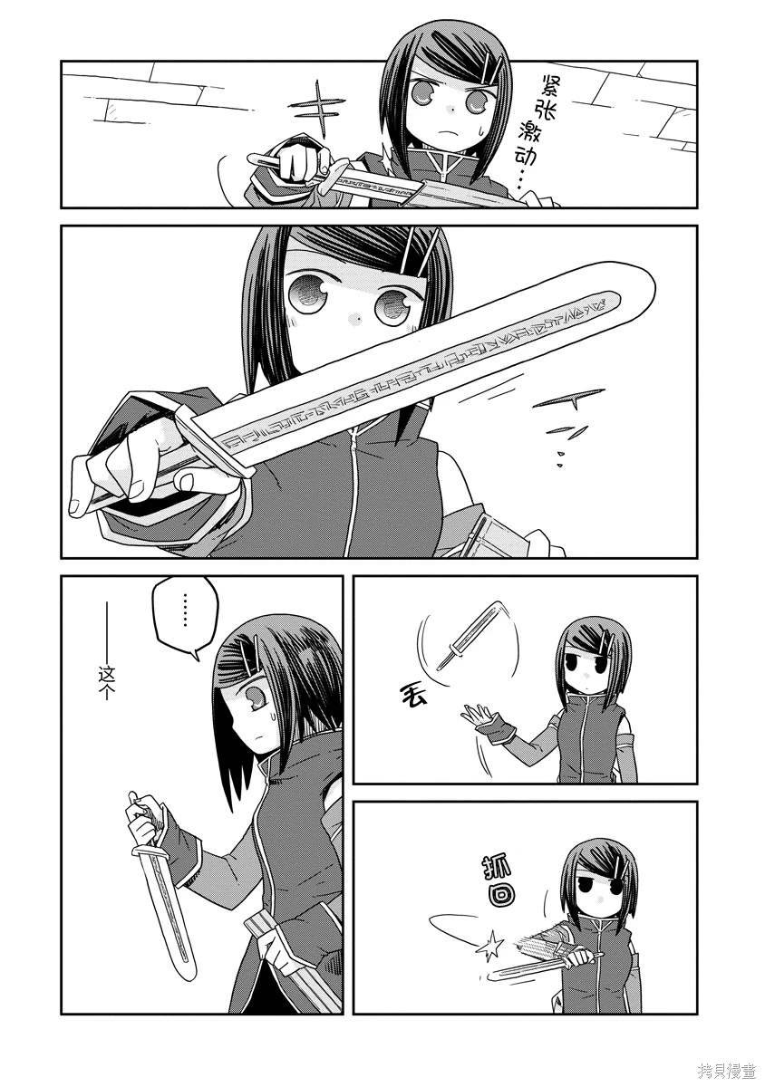 第25话