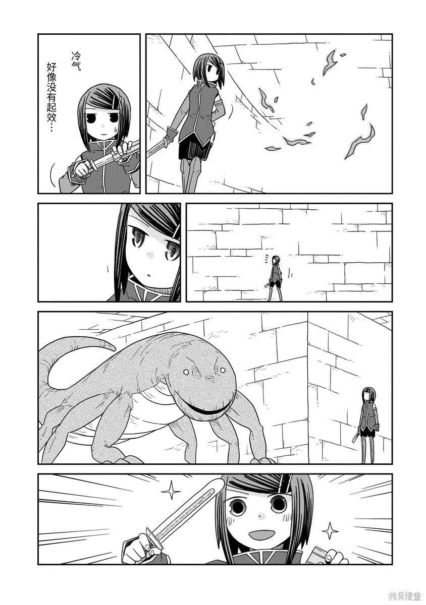 第25话
