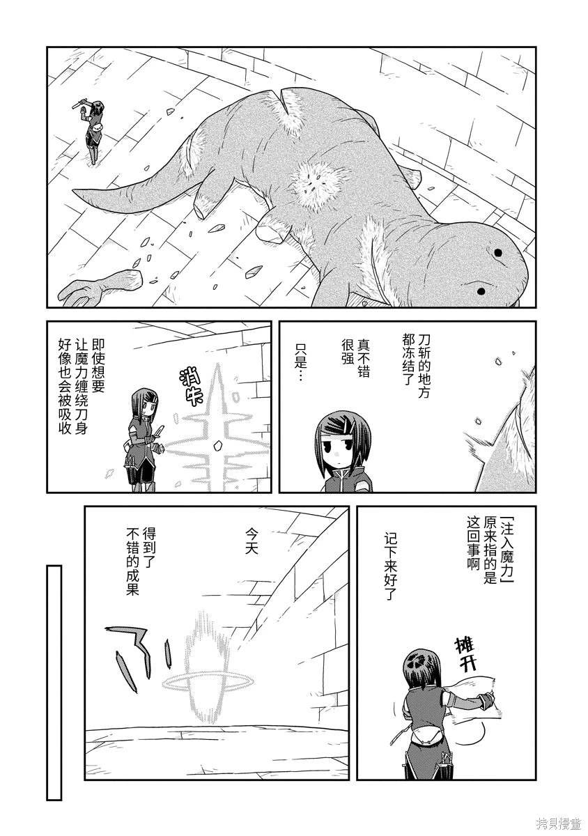 第25话