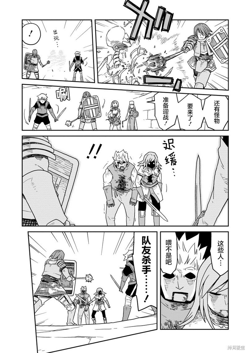 第27话