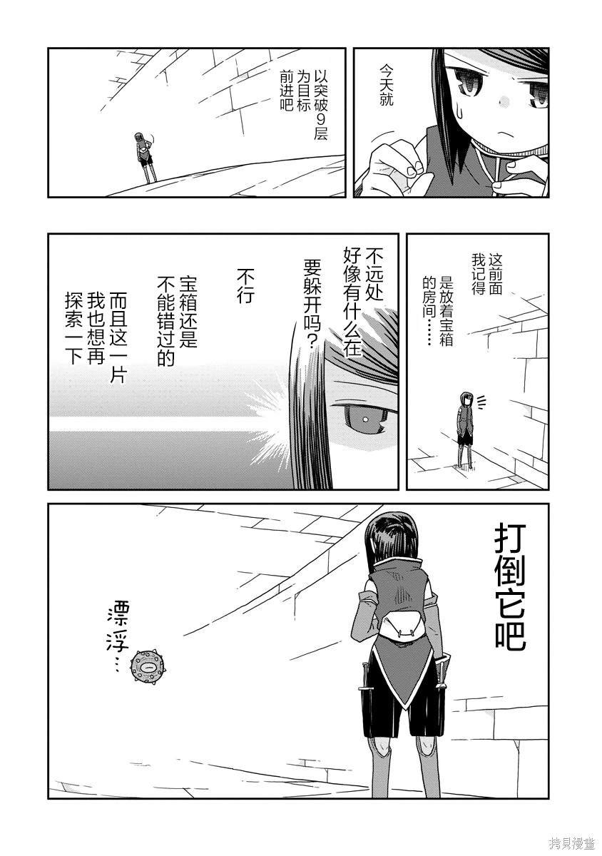 第28话