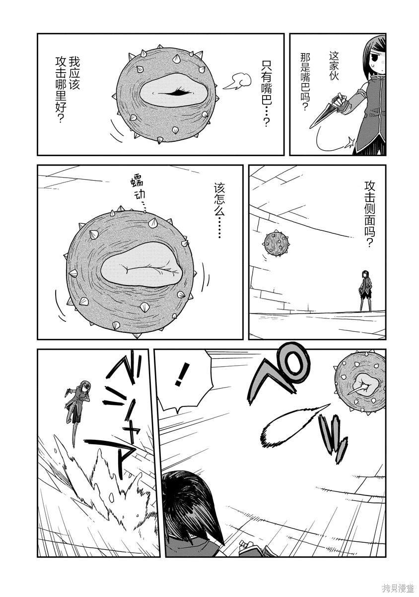 第28话