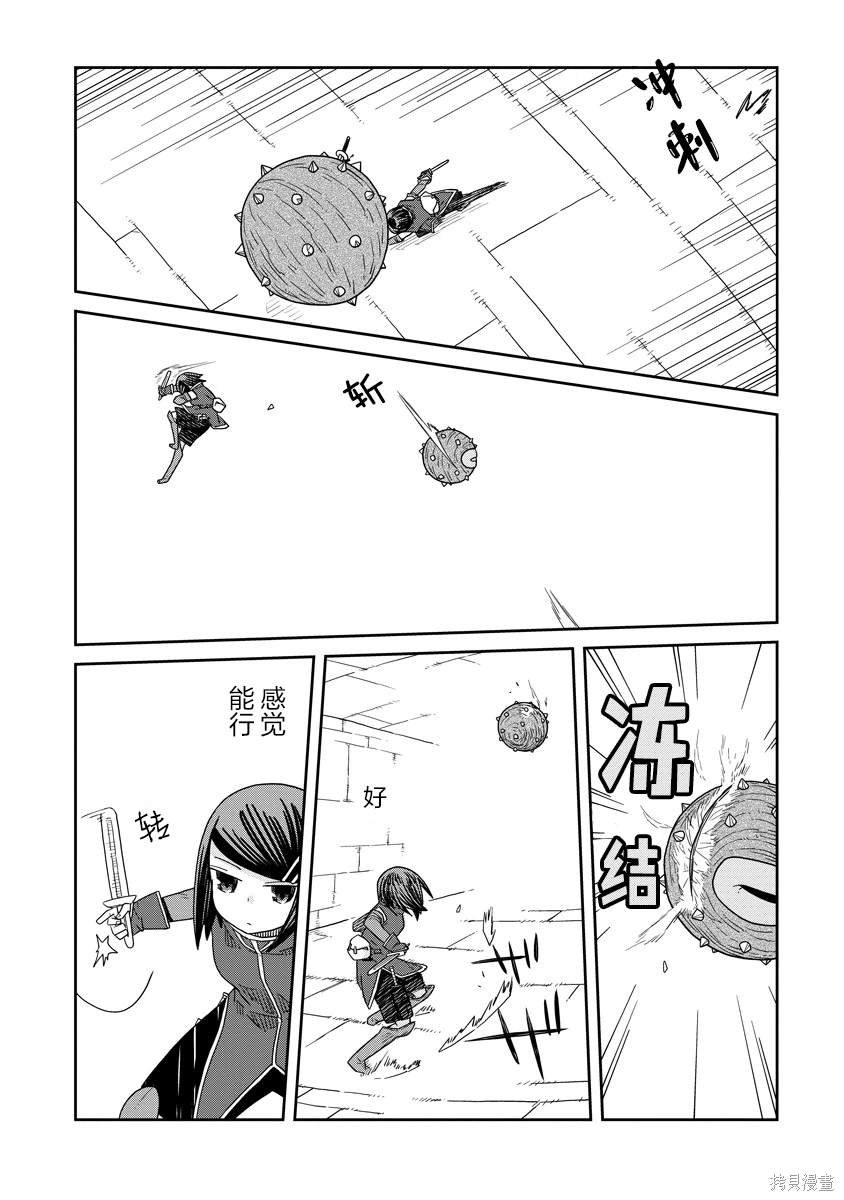 第28话