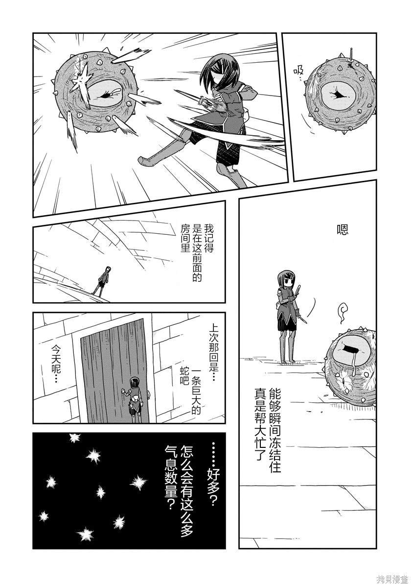 第28话