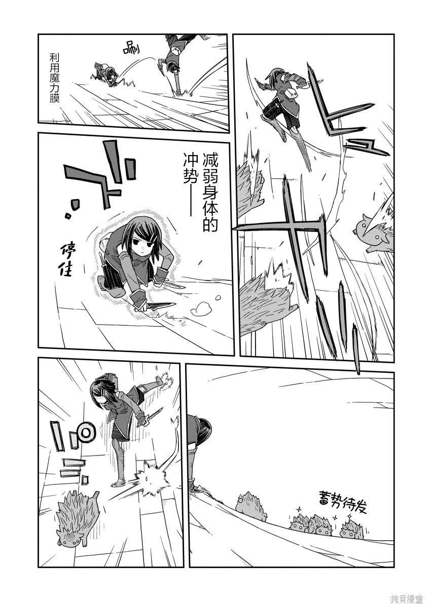 第28话