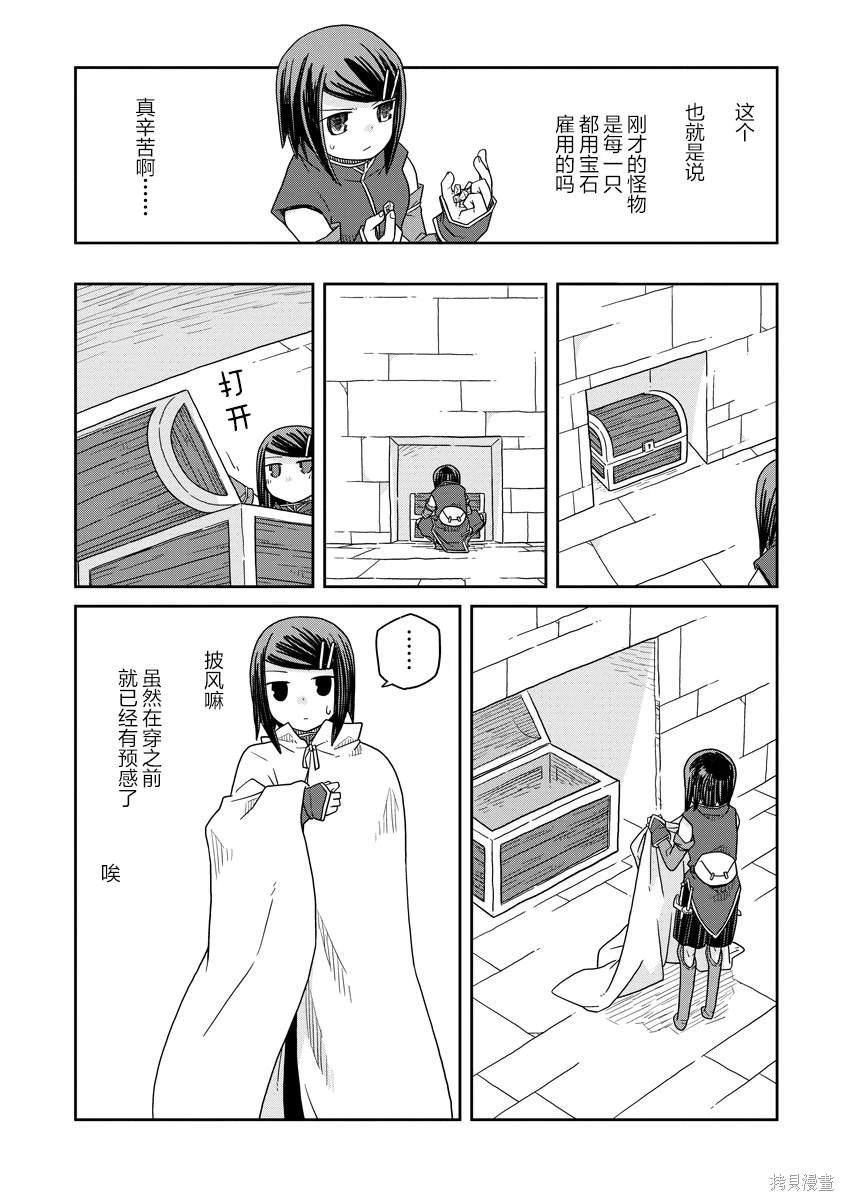 第28话