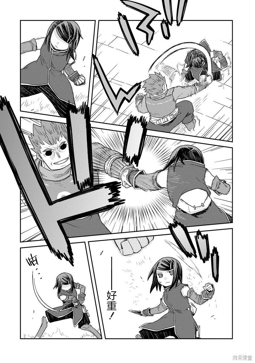 第29话