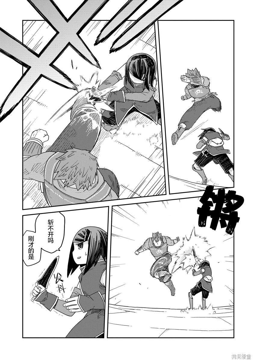 第29话