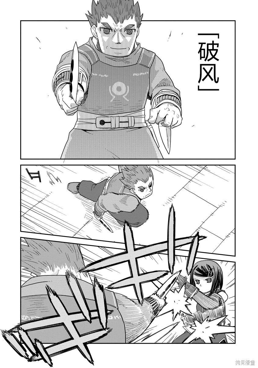 第30.1话