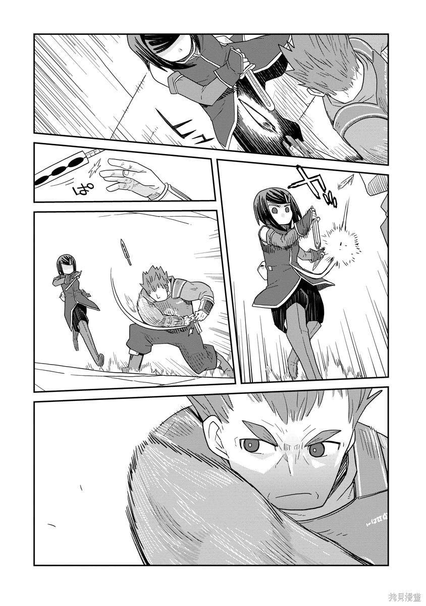 第30.1话