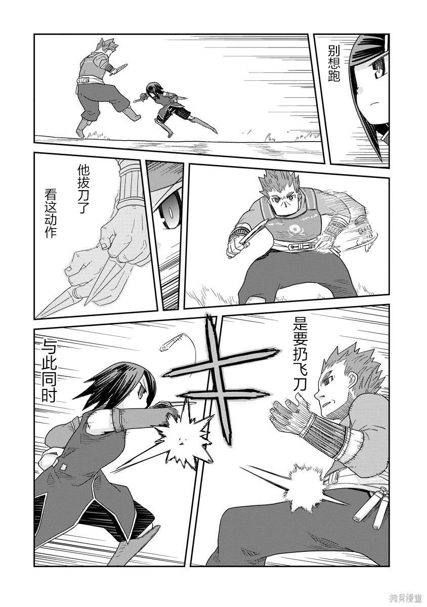 第30.1话