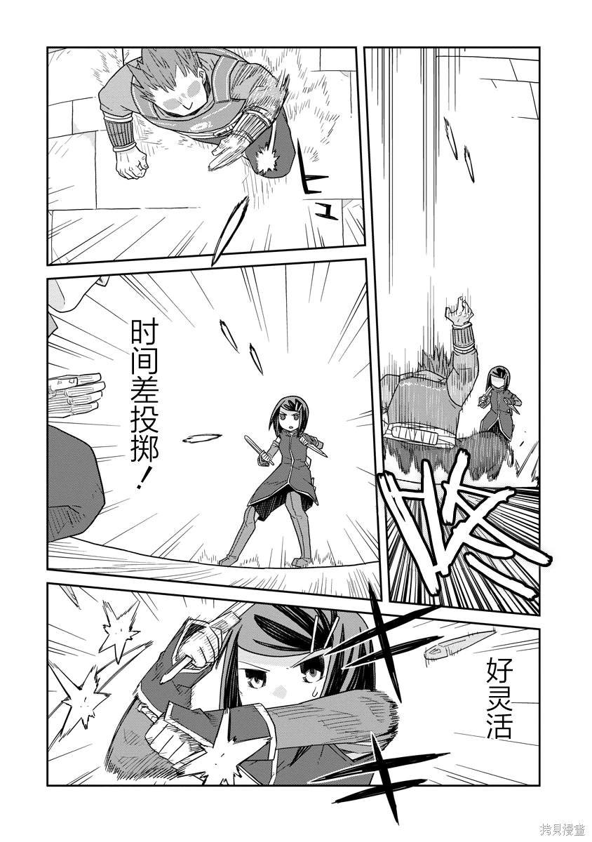 第30.2话
