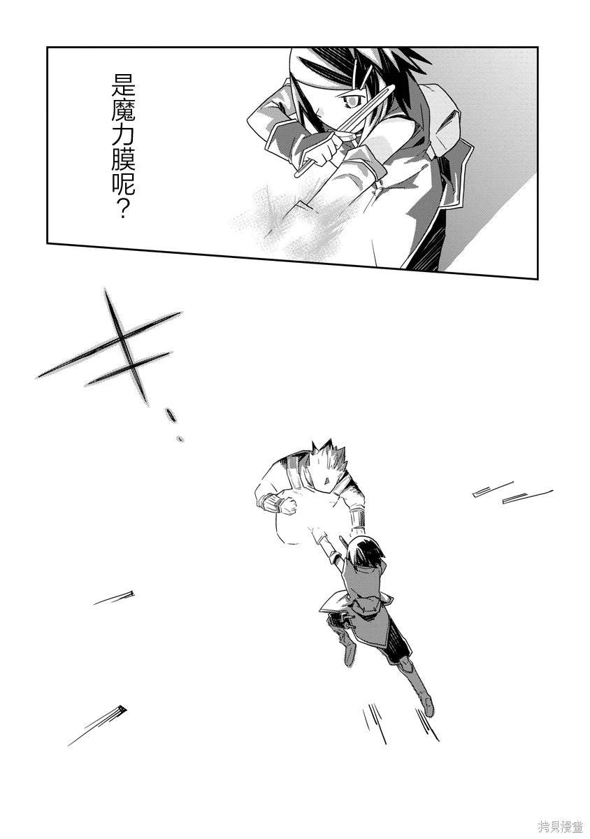 第30.2话