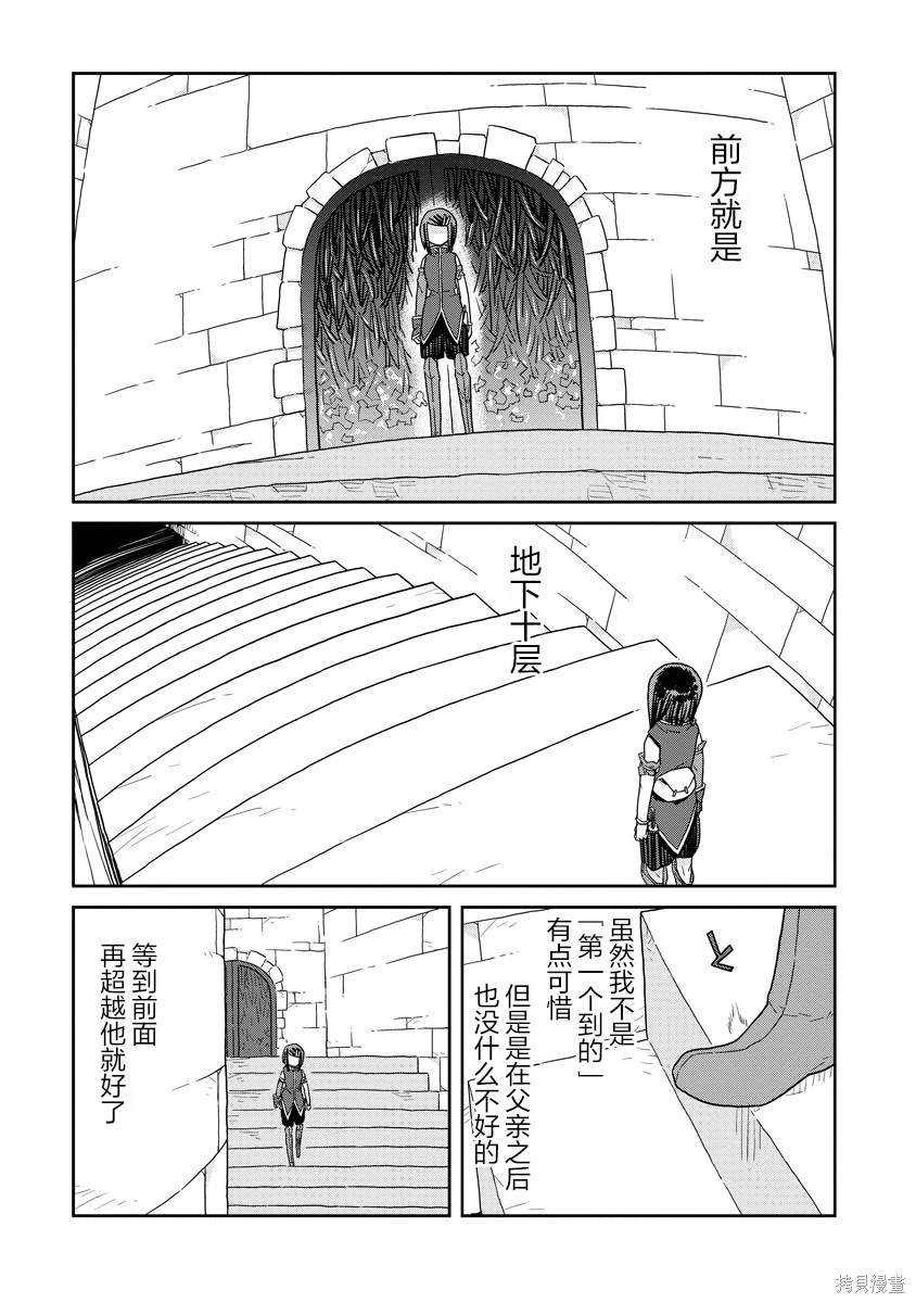 第31话