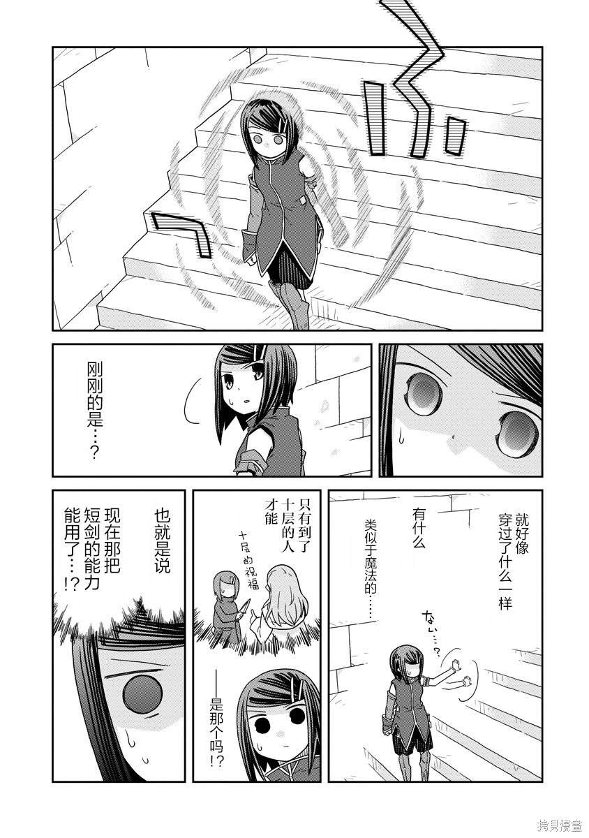 第31话