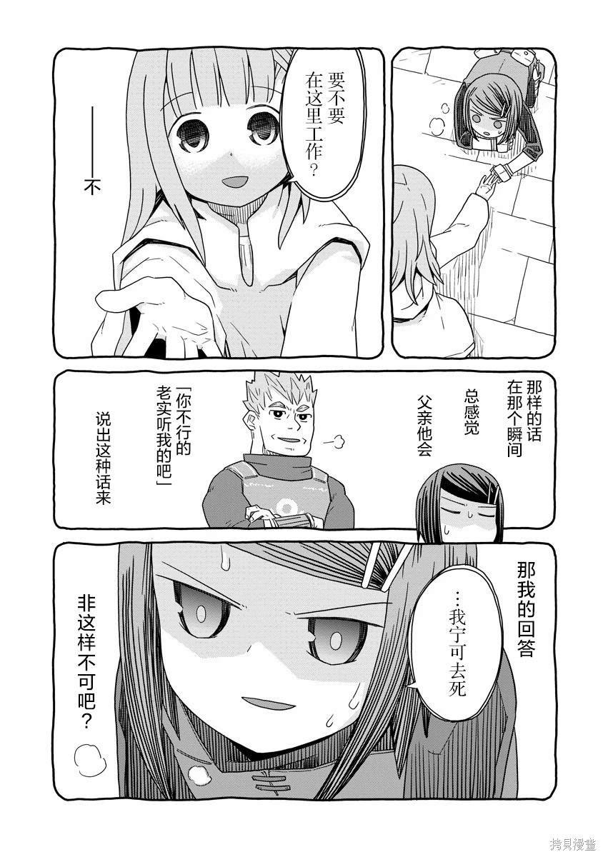 第32话