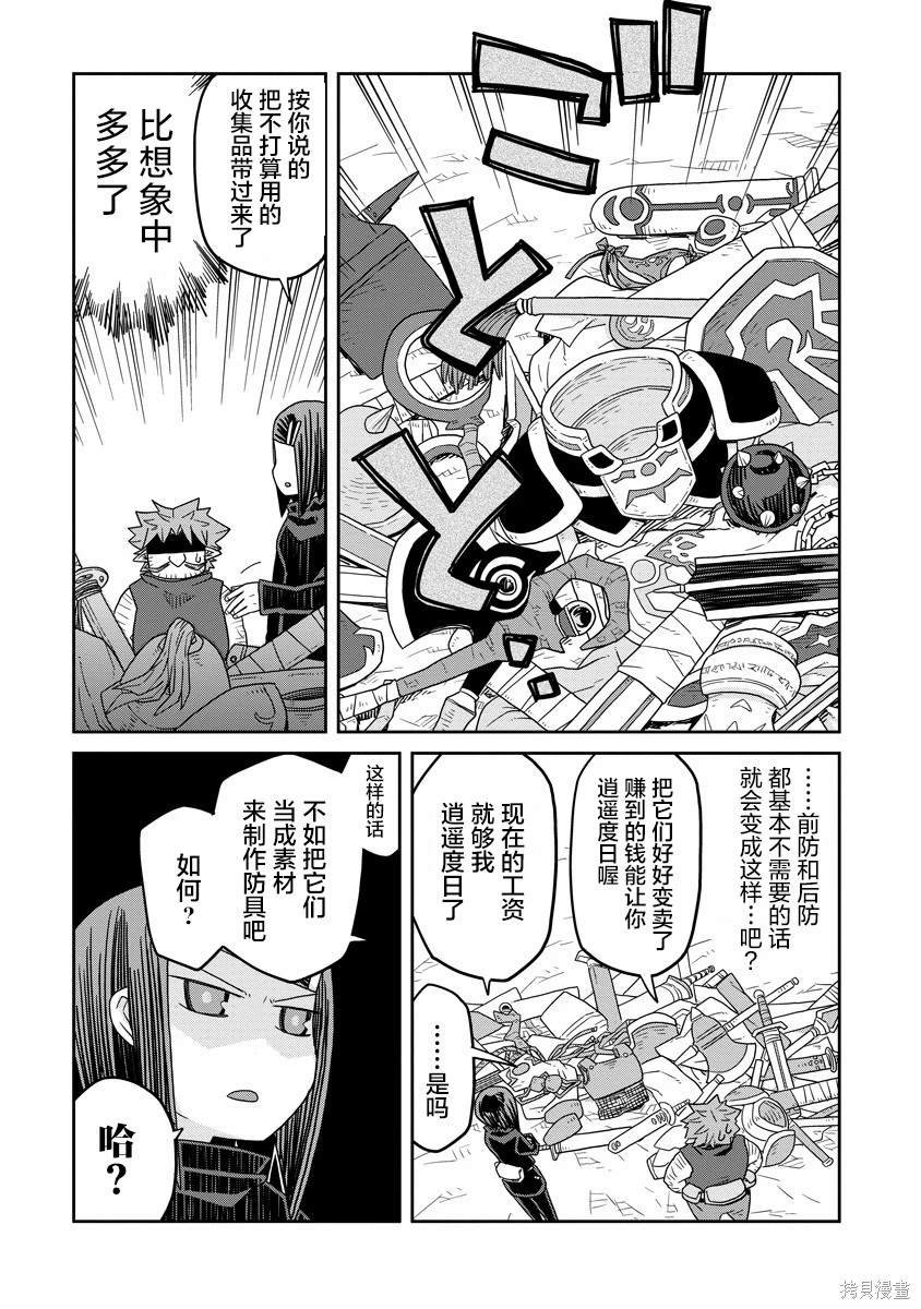 第32话