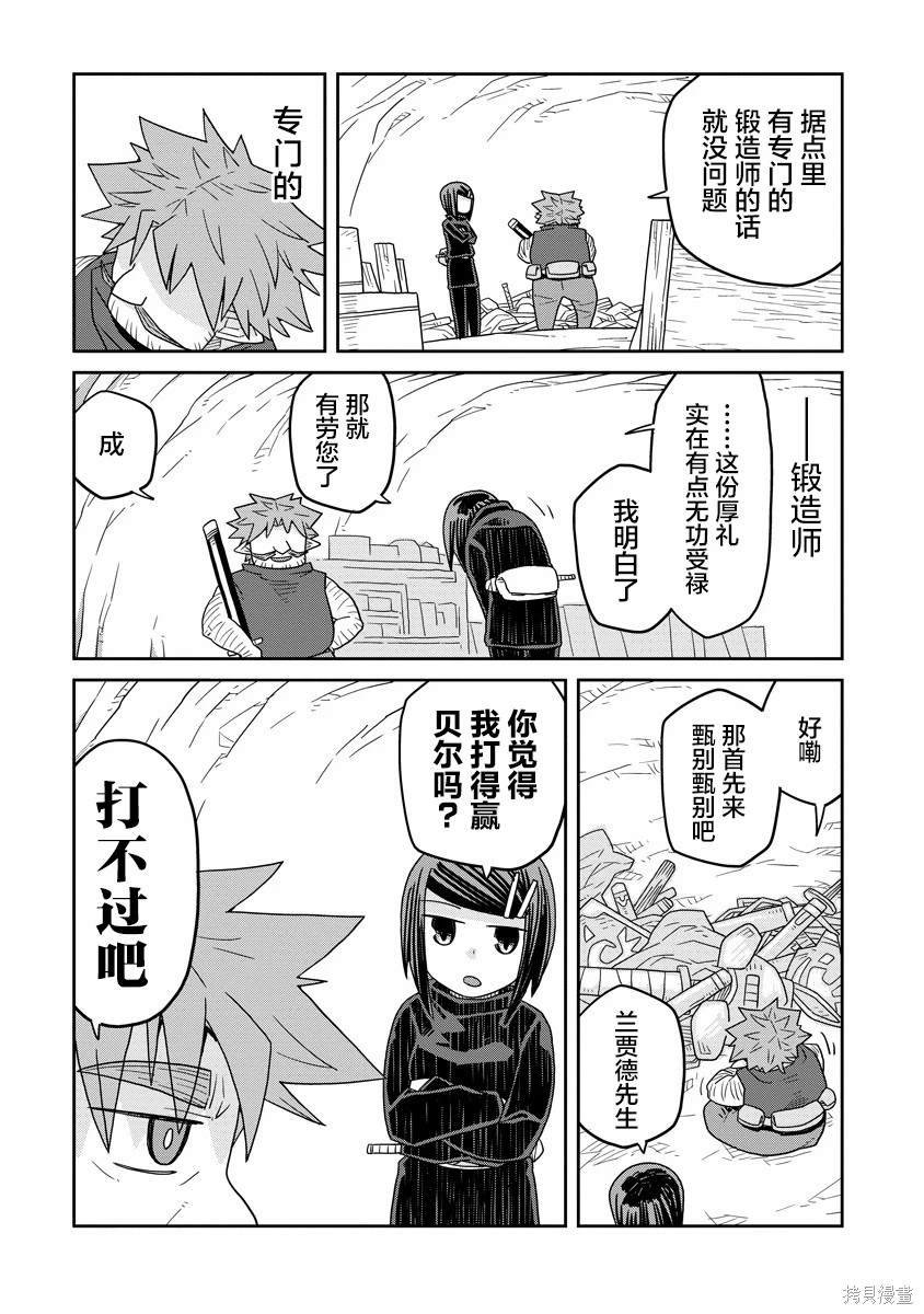 第32话
