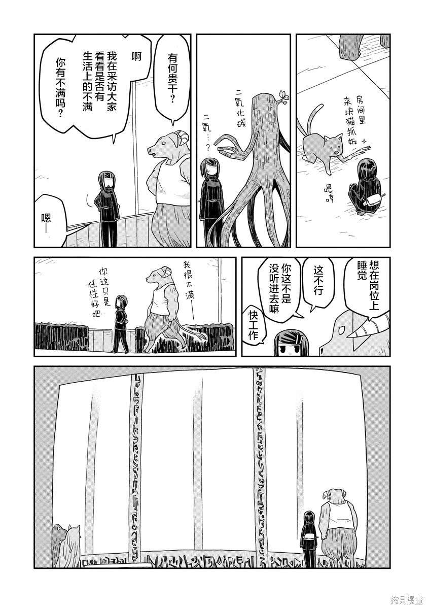第33.1话