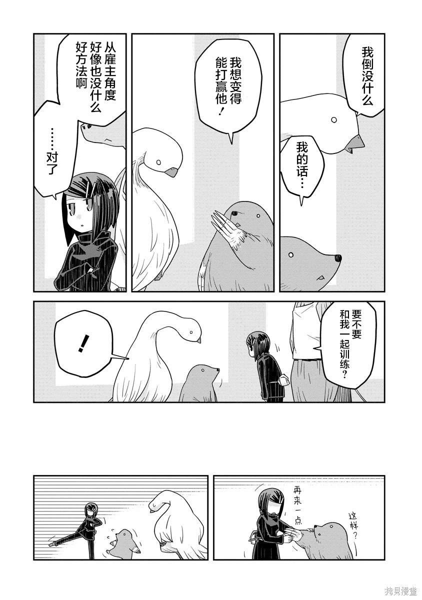第33.1话