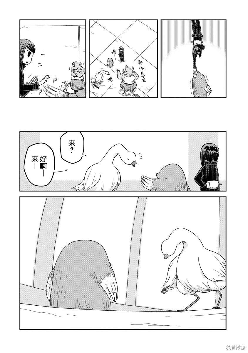 第33.1话