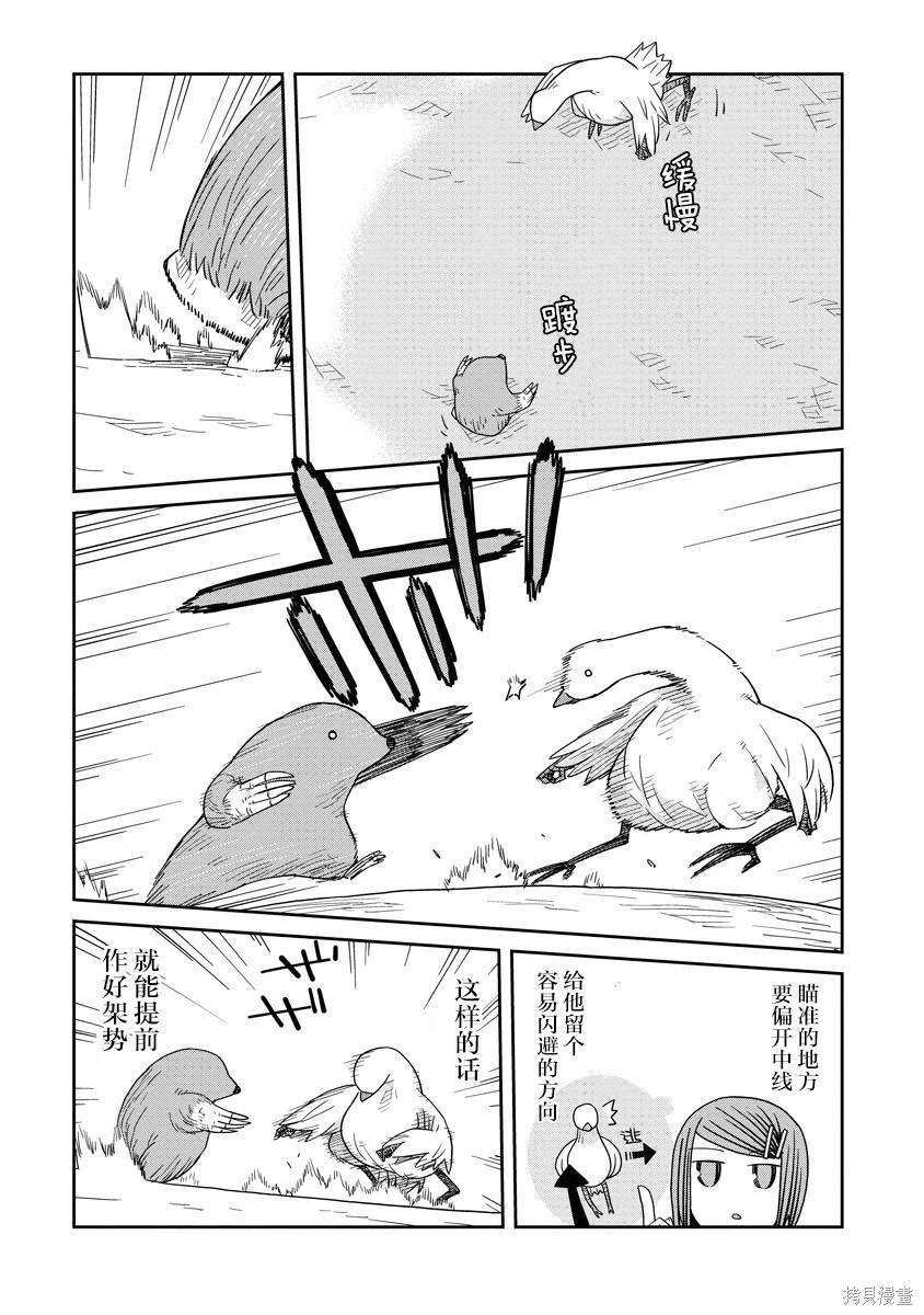第33.1话