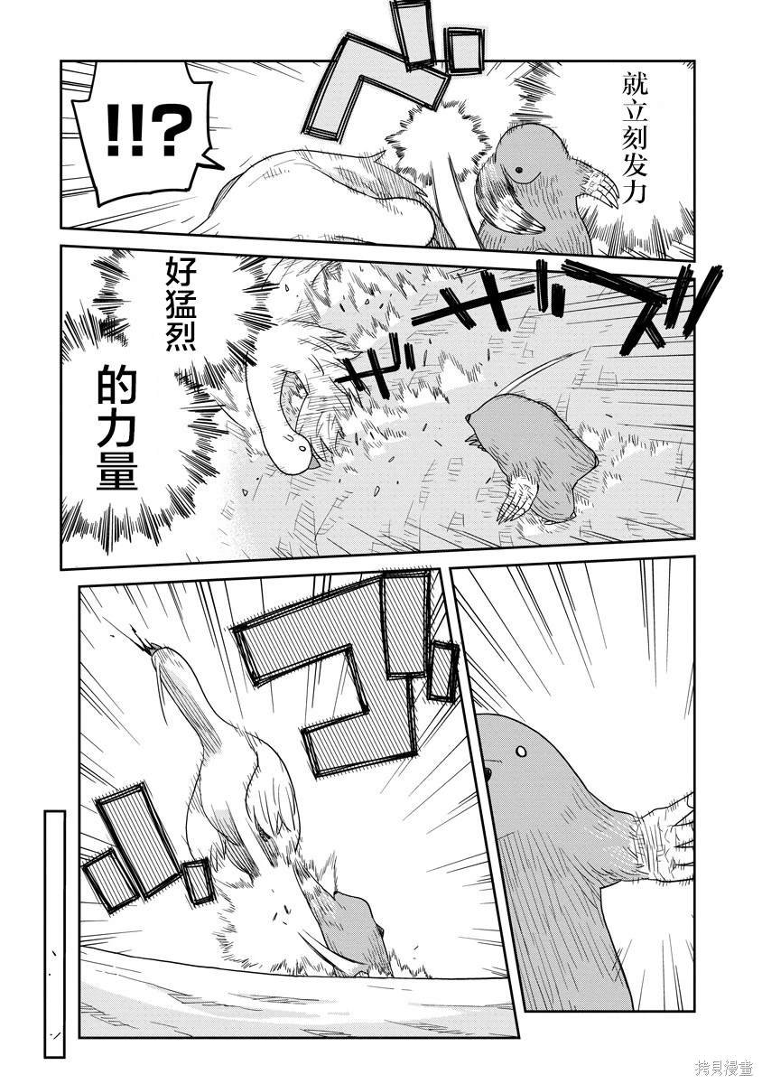 第33.1话