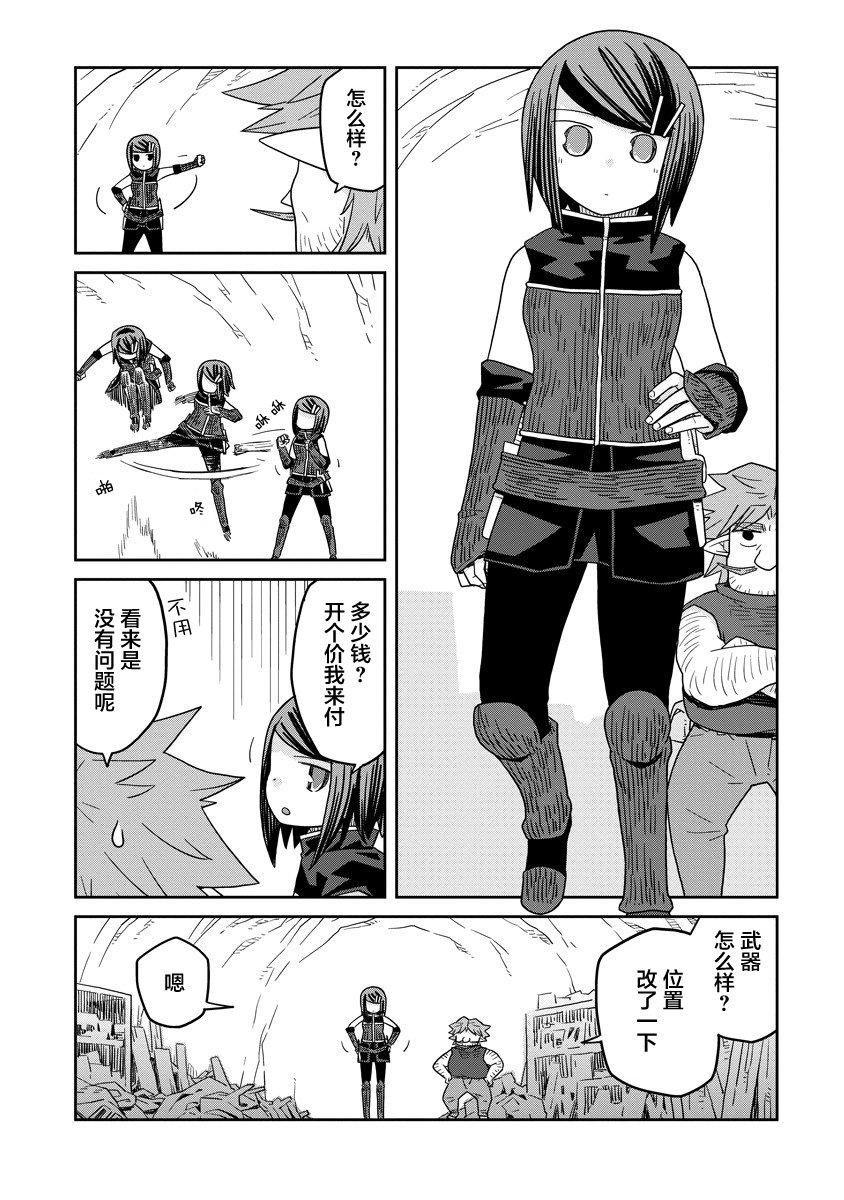 第35.1话