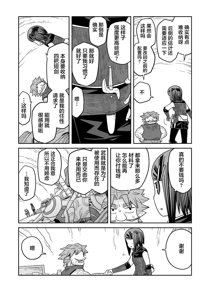 第35.1话