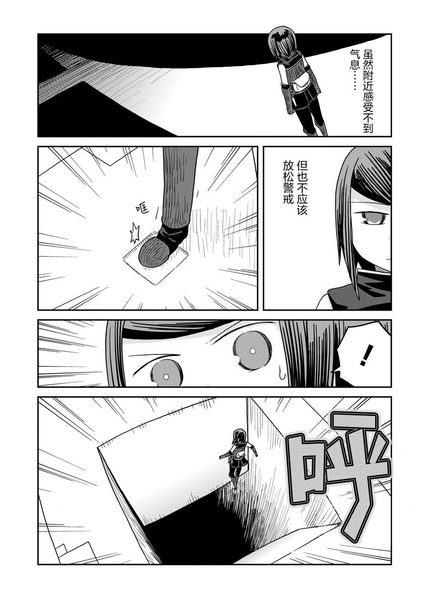 第35.1话