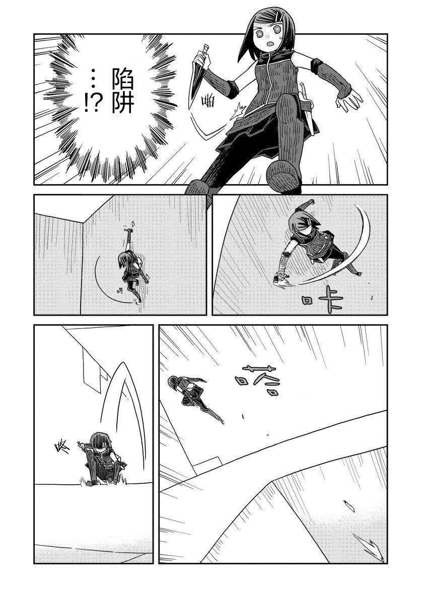 第35.1话