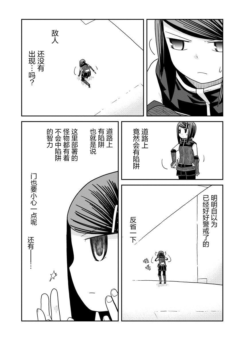 第35.1话
