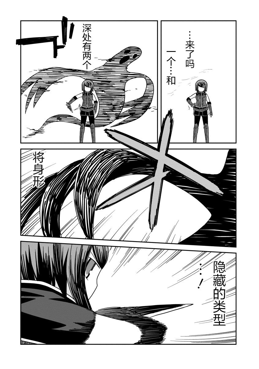 第35.1话