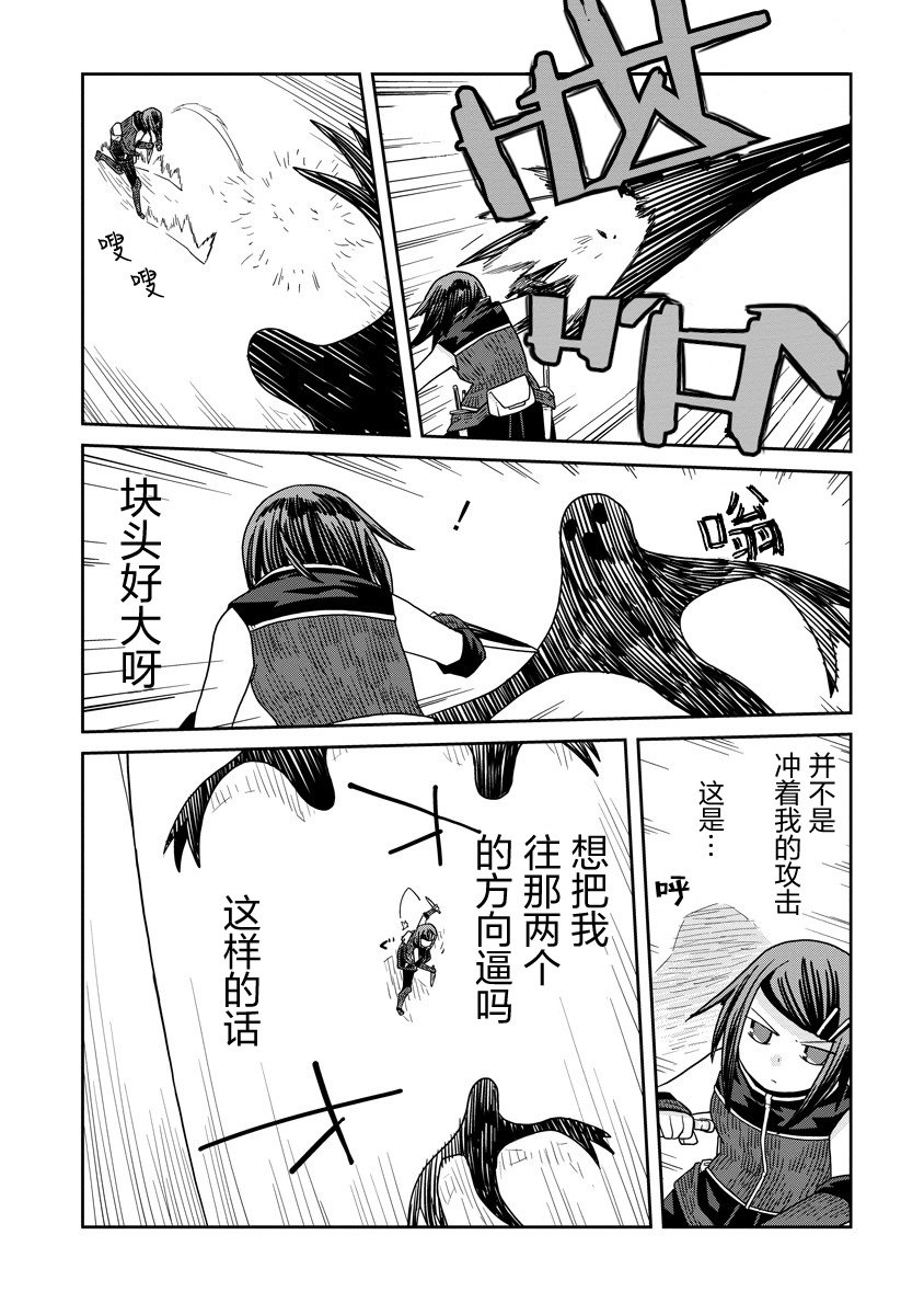 第35.1话