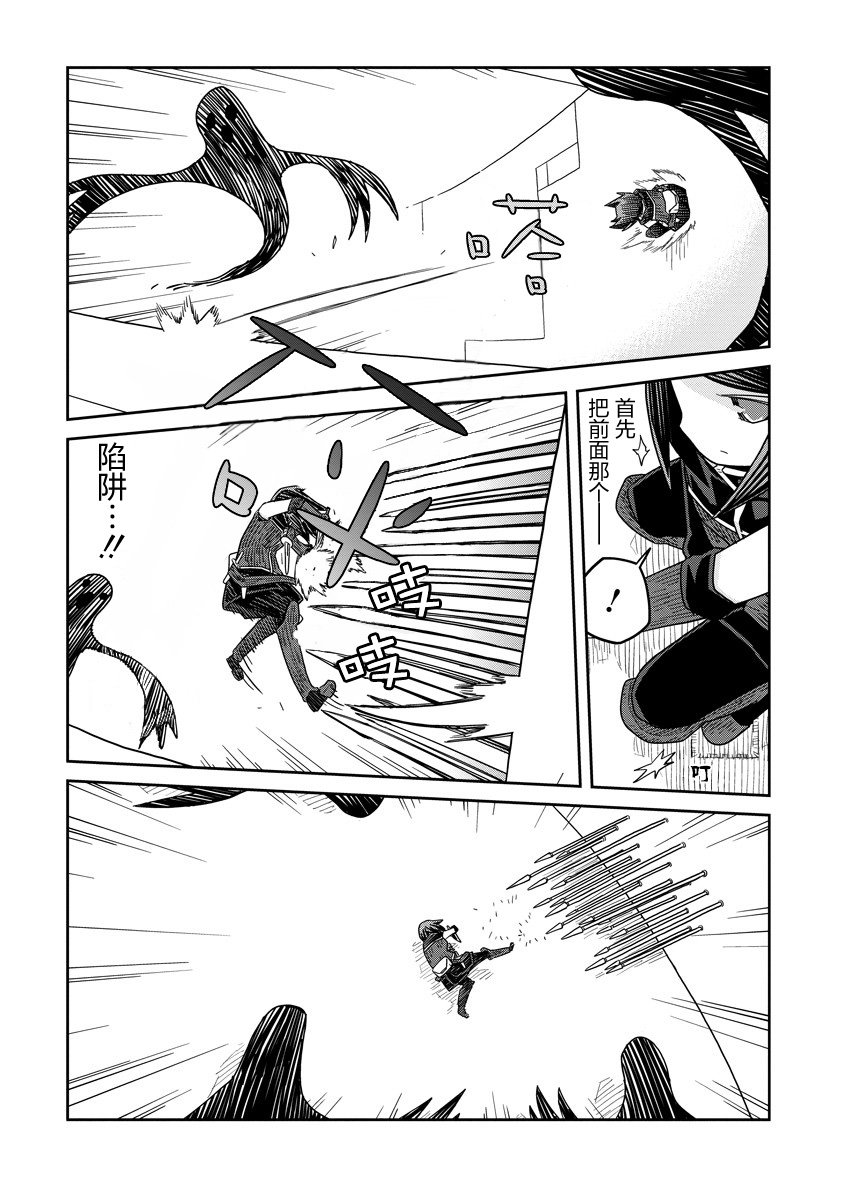 第35.1话