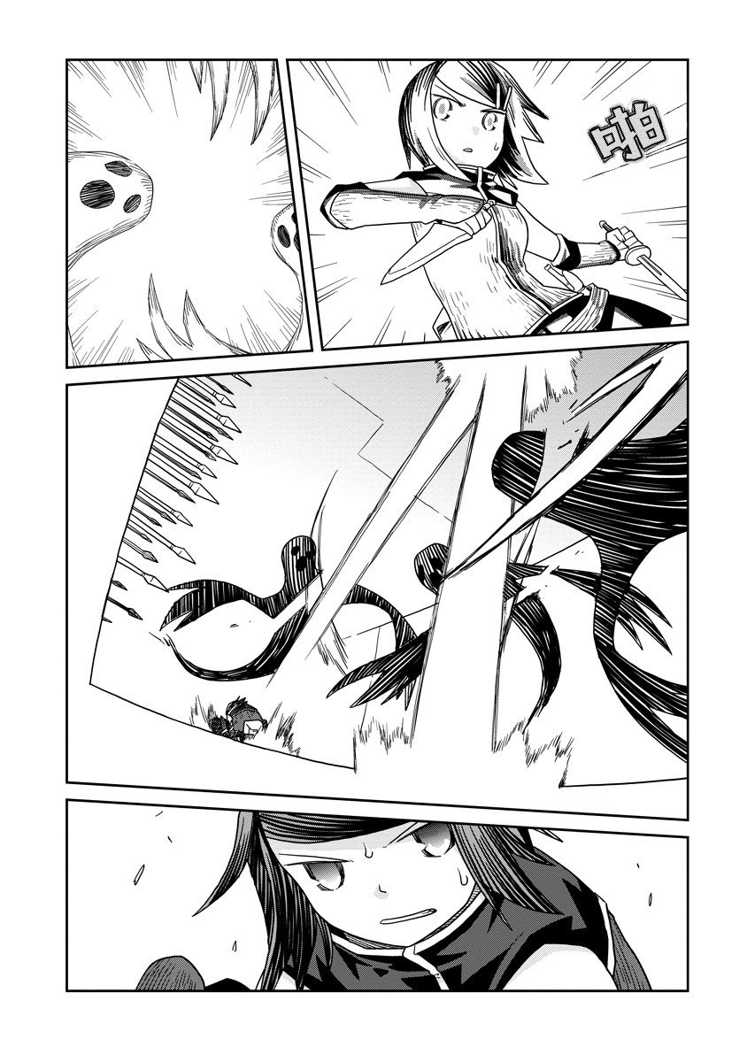 第35.1话